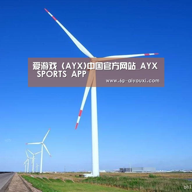 风能