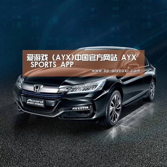 新能源汽车